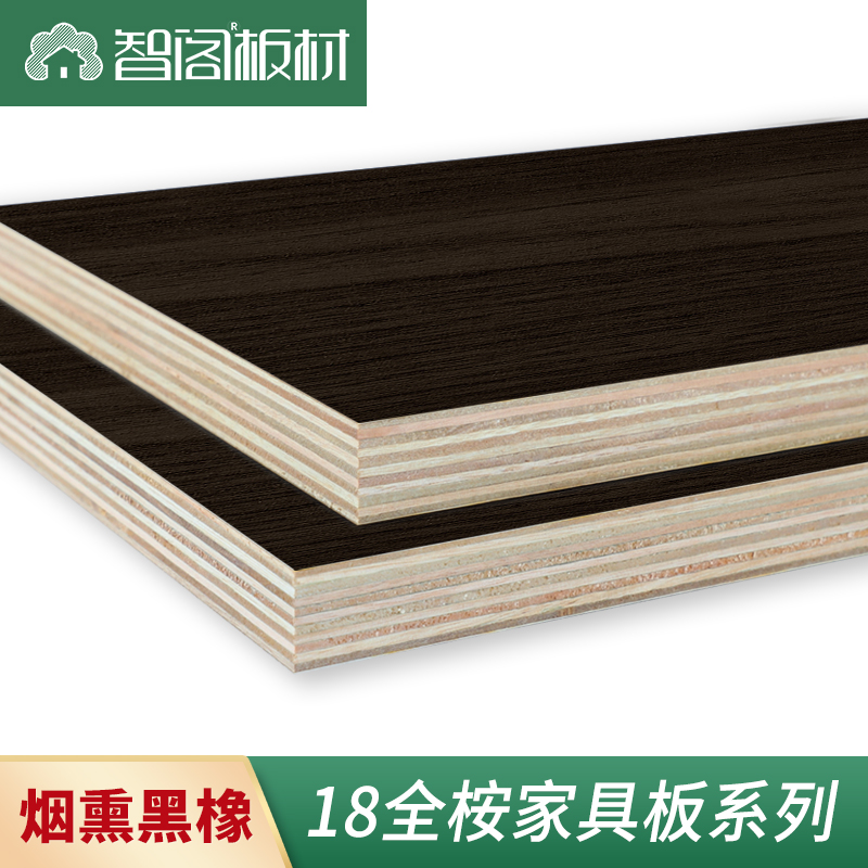烟熏黑橡.jpg