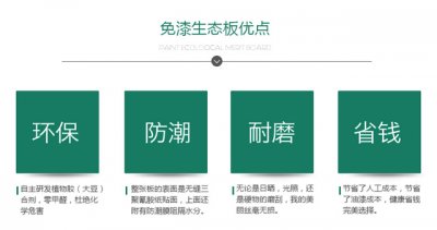 木工打衣柜用什么板材好，木工打衣柜价格划算吗？