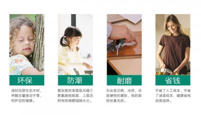 免漆木工板怎么样，免漆木工板的十大品牌
