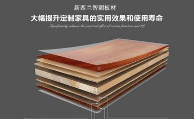 橱柜用多层板好吗