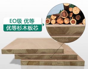 家具甲醛含量国家标准范围是多少？